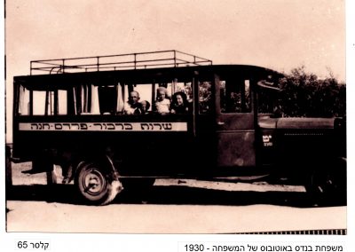 אוטובוס משפחת בנדס 1930