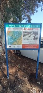 קול קורא לסיפורי מעברה