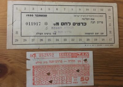 כרטיס לחם וכרטיס נסיעה מימי מחנה העולים בפרדס-חנה, 1948-1951