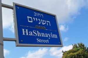 31/10/2025 – ששי בבוקר – רשמו ביומן