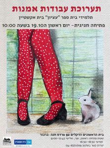 רוצו לראות – רק השבוע רוצו לראות – רק השבוע